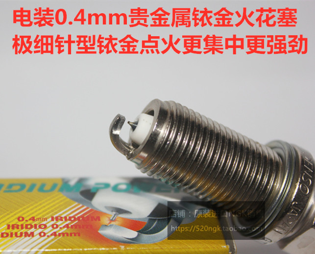 奥迪TT TTS 1.8T 2.0T 3.2L 奥迪TTRS 2.5T适用电装铱金火花塞