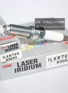 SILZFR7A9G SILZKR8H9G FR5AHX ILKR7E6 ILFR6K8火嘴NGK火花塞