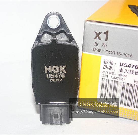 NGK点火线圈U5476天籁QX502.0T