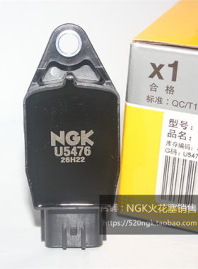 NGK点火线圈U5476天籁QX502.0T