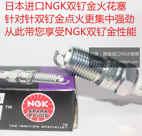 阿斯顿马丁6.0LNGK火花塞