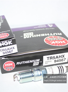 别克GL8马自达MPV君威2.5L 3.0L适用进口NGK钌金火花塞TR5AHX