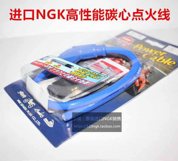 标致200 SF3 SF4小怪兽100 125姜戈150适用NGK高压线帽点火线圈