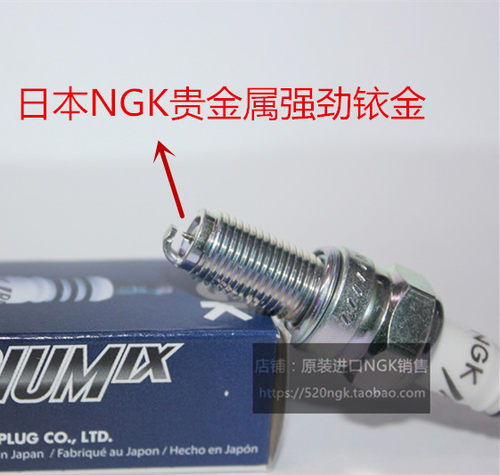 铃木GSF600 GSR600 GSX-R600 GSX600 RF600摩托适用NGK铱金火花塞
