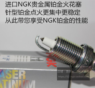 大捷龙3.3L克莱斯勒3.5L牧马人3.8L牧马人4.0L适用NGK铂金火花塞
