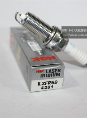 NGK火花塞ILZFR5B适配标致206 307 308 508雪铁龙408爱丽舍世嘉