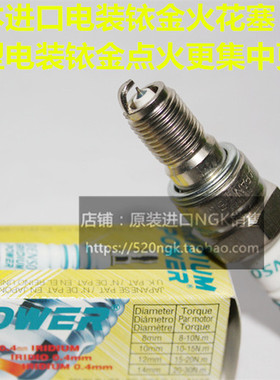 本田银翼600 银翼400 SILVERWING600摩托适用进口电装铱金火花塞