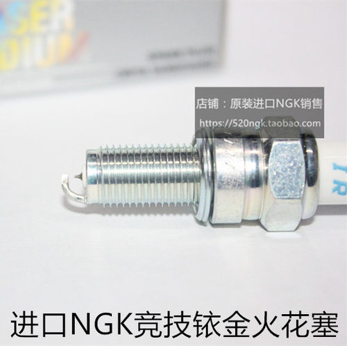 雄帅 威领 悍影150 帅影 锋领150 PXC150进口NGK竞技铱金火花塞