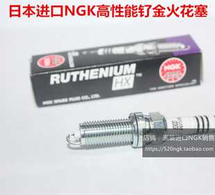 4.0T涡轮8缸适用进口NGK钌金火花塞 迈巴赫S560 迈巴赫S500 4.0T