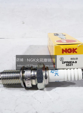 NGK火嘴DPR6EA-9 DPR7EA-9光阳摩托适用赛艇250 300 CT250火花塞