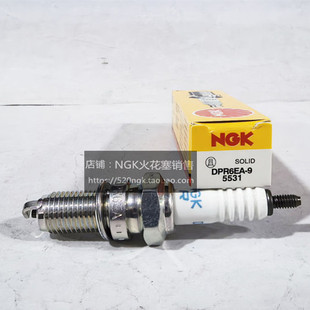 NGK火嘴DPR6EA-9 DPR7EA-9光阳摩托适用赛艇250 300 CT250火花塞