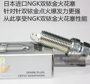 4.0T AMG奔驰E63 6.2L适用进口NGK双铱金火花塞 3.0T 奔驰E43