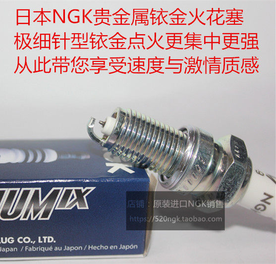 雅马哈TDM900 TDM850 XTZ750 FZR750摩托FZX750适用NGK铱金火花塞