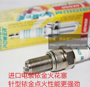 锋丽 like180 雷霆王RCK 弯道王180 铱金火花塞 劲丽110进口电装