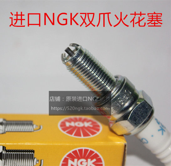 万里行 锋影 锋格 旗御125 飘悦 优客110摩托车进口NGK双爪火花塞