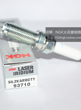 路虎 捷豹2.0T适用进口NGK铱铂金火花塞SILZKAR8G7Y 93710