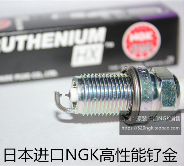 翼神 风迪思 蓝瑟1.6L 1.8L 戈蓝2.0L 君阁2.4L适用NGK钌金火花塞