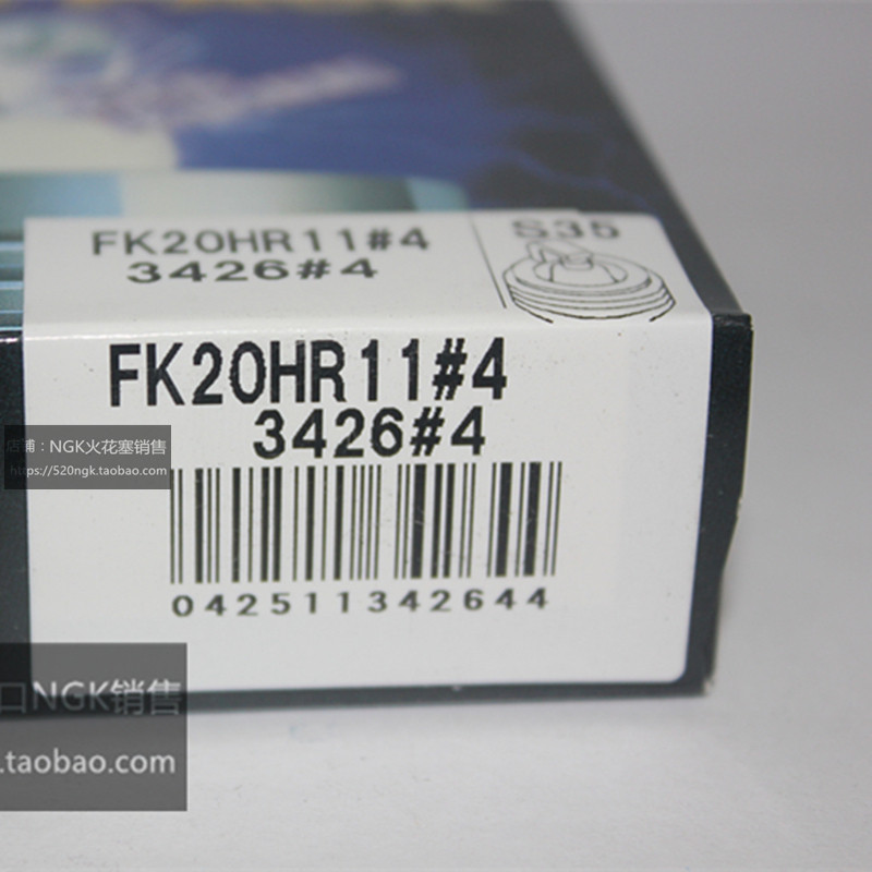 普拉多霸道电装FK20HR11火花塞