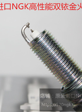 奔驰C280 C230 C260 C350 C300 3.0L 2.5 3.5适用NGK双铱金火花塞