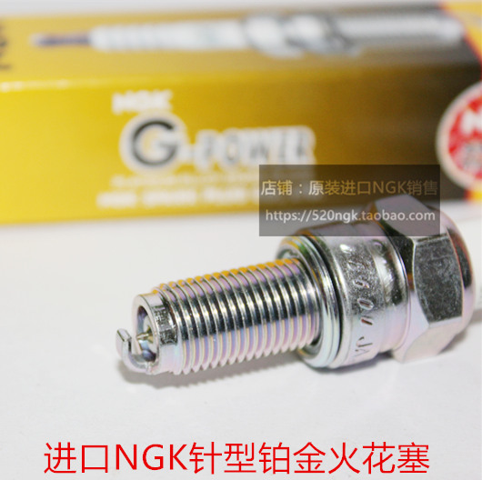 悦酷GZ150翼爽VR150NGK火花塞