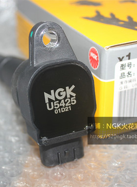 NGK点火线圈U5425适用 利亚纳 A6 北斗星 X5 浪迪 派喜1.4L高压包