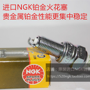 本田CB500 CB400X CB500X CM500 CL500摩托适用进口NGK铂金火花塞