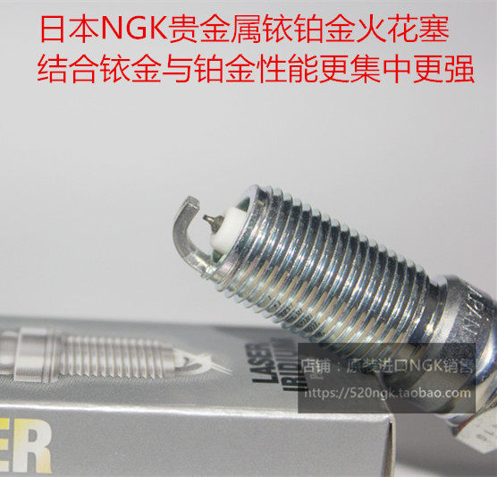 福特跑车 Mustang野马5.0L 野马3.7L轿跑适用NGK铱铂金火花塞