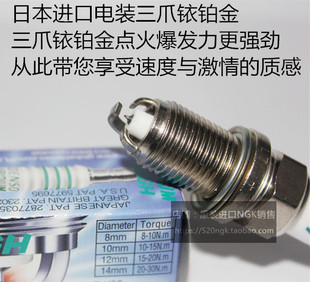 Espace 1.8T拉古那2.0L梅甘娜2.0T 1.6L适用电装三爪铱铂金火花塞