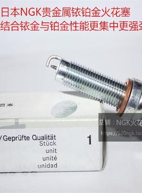 奔驰C200L C260 C350EL 1.5T 2.0T 254发动机适用NGK铱铂金火花塞