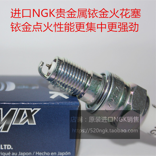 本田CBR600F4F3F5NGK火花塞