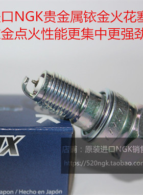 本田ST1100 本田CBR600 F4 F3 F2 F5摩托适用NGK高性能铱金火花塞