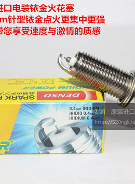 JEEP大切诺基3.0L 3.6L 牧马人3.0L 3.6L适用进口电装铱金火花塞