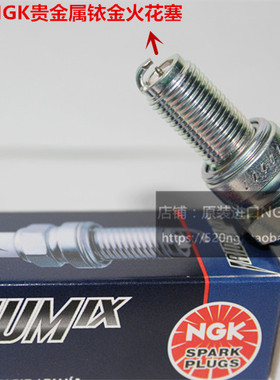 铃木DF200 DR200 SX200 TS200 DF125 SX DR125适用NGK铱金火花塞