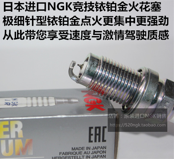 比亚迪宋PLUS 宋pro 宋MAX 宋1.5T 2.0T适用进口NGK铱铂金火花塞
