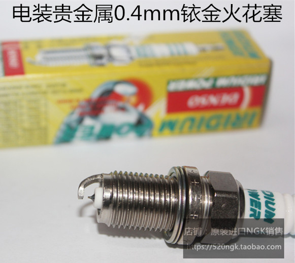 保时捷 Boxster 博克斯特2.9L 2.7L 3.2L 3.4适用电装铱金火花塞