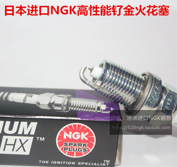 阿斯顿马丁4.7LNGK火花塞
