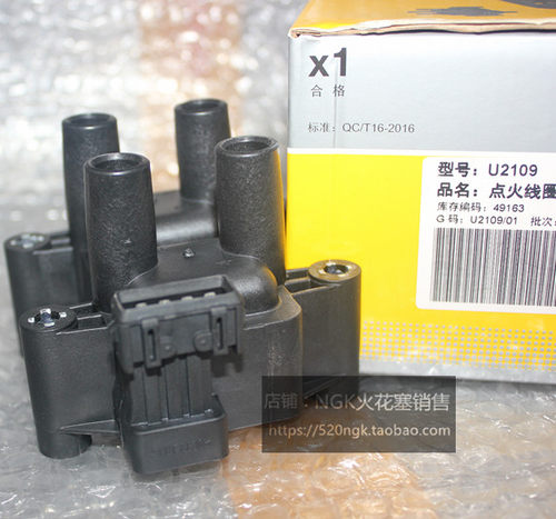 奇瑞A1艾瑞泽1.5LA3E3威麟NGK