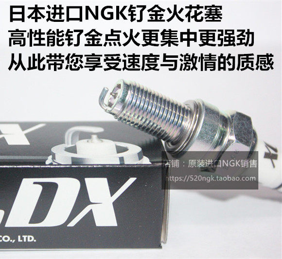 法拉利Enzo 599 GTB FIORANO 6.0L适用进口NGK高性能钌金火花塞