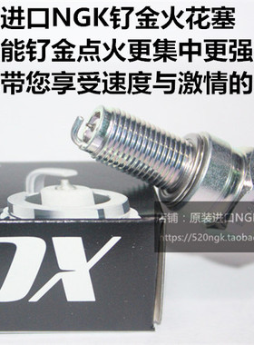 法拉利Enzo 599 GTB FIORANO 6.0L适用进口NGK高性能钌金火花塞
