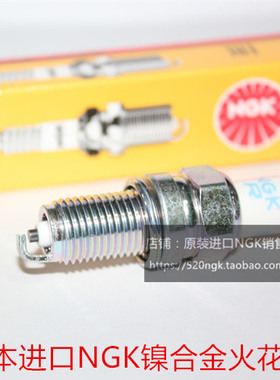 KTM540 525EXCR 525MXC 525SMR 525SXR 525XCW摩托进口NGK火花塞