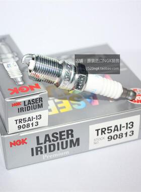 NGK铱金火花塞TR5AI-13适用于福特E350 E250 E450外交官4.6 5.4L