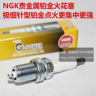 宝马730 3.6L 745 750 4.4L适用NGK铂金火花塞 宝马735 4.0L 3.5L