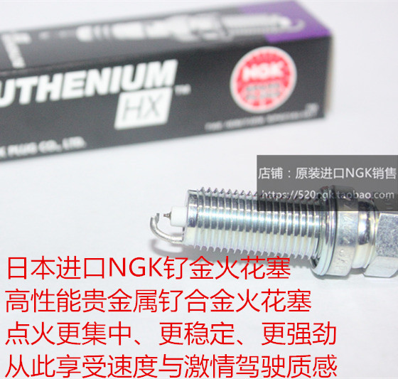 奔驰CLA260 220 CLA200 180 1.3T 1.6 2.0T适用进口NGK钌金火花塞