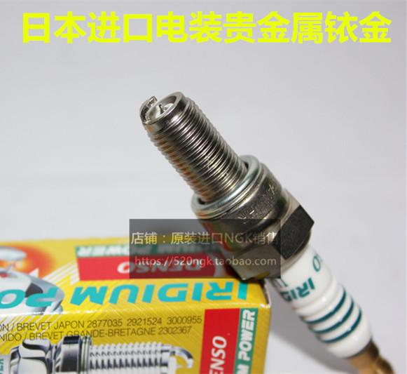 法拉利F50 F355 3.5L F40 3.0法拉利F430 4.3L适用电装铱金火花塞