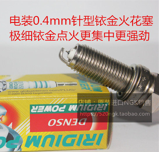 奔驰SL300 3.0L奔驰Sprinter 欧旅 SL350 3.5L适用电装铱金火花塞