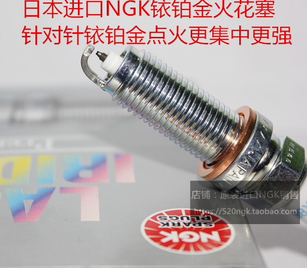 阿斯顿马丁DBXNGK火花塞
