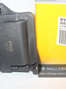 指挥官大切诺基公羊300C挑战者5.7L高压包适用NGK点火线圈U5121