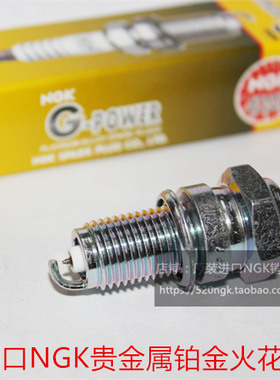 鑫源X6棍王650 400黑桃A CL400 CB400SS魔术师250进口NGK铂金火花