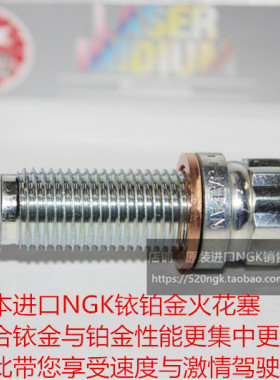宝马20i 28i 35i M40i 宝马X4 2.0T 3.0T适用进口NGK铱铂金火花塞