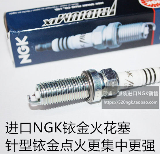 威驰 雅力士1.3L 卡罗拉 花冠1.6L 普锐斯1.8L进口NGK铱金火花塞
